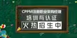 2026年12月黑龙江CPPM年末开班计划（年度收官冲刺班）