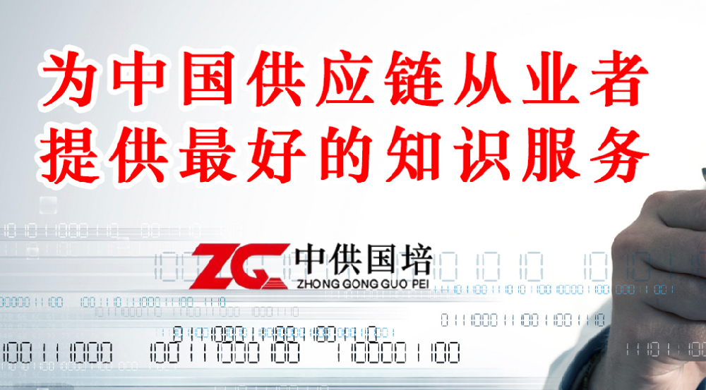 辽宁CPPM培训备考FAQ｜学习、课程、题库、班型10大答疑