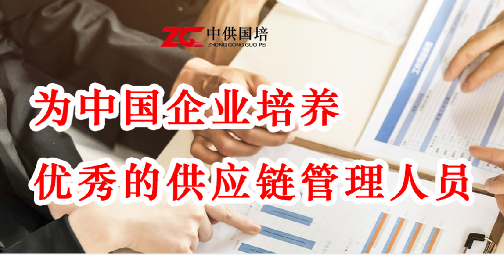中小企业采购团队成长｜松原民营企业采购小组集体取证，赋能企业精细化发展