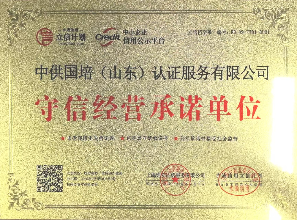 20260930-180631.png